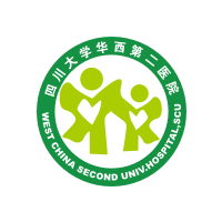 四川大学华西第二医院